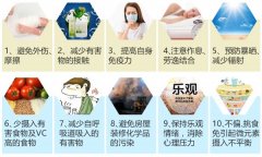 南通治疗头部白癜风需要注意些什么呢?